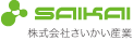 saikai_logo