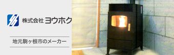 株式会社ヨウホク