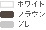 yohoku_color