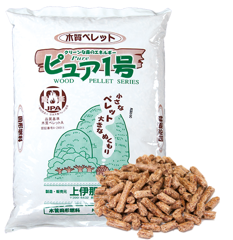 pellet